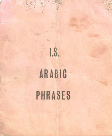 IS phrase front cover.JPG